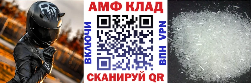 наркошоп  Невьянск  Amphetamine 98% 