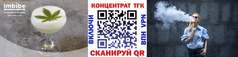 Еда ТГК конопля  даркнет сайт  Невьянск 