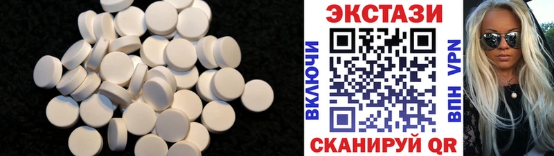 ЭКСТАЗИ VHQ  Невьянск 