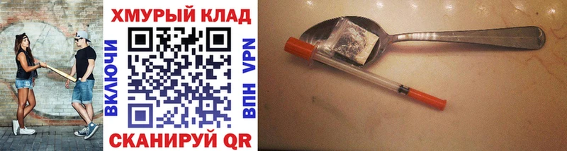 Героин гречка Невьянск