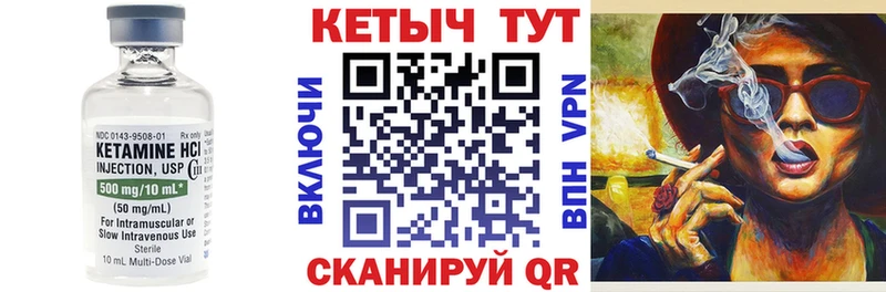 КЕТАМИН ketamine  Невьянск 