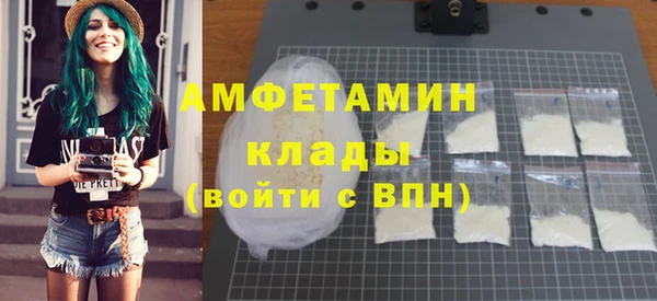 PSILOCYBIN Белокуриха