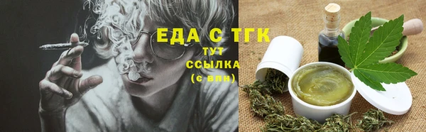 PSILOCYBIN Белокуриха