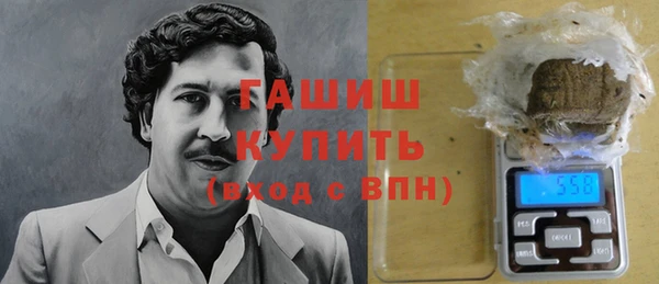 молекула духа Беломорск