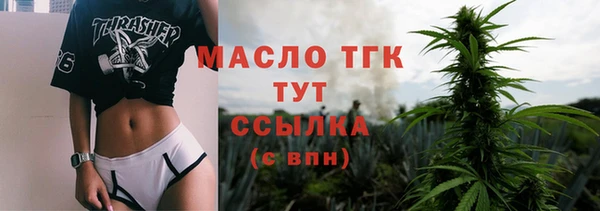 PSILOCYBIN Белокуриха