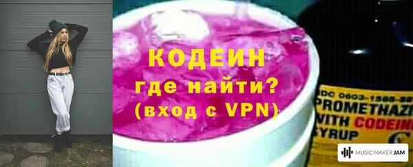 молекула духа Беломорск