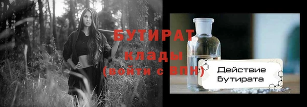 PSILOCYBIN Белокуриха