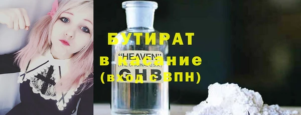 молекула духа Беломорск
