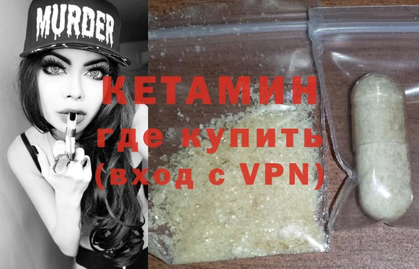 молекула духа Беломорск