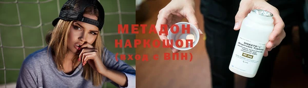 PSILOCYBIN Белокуриха