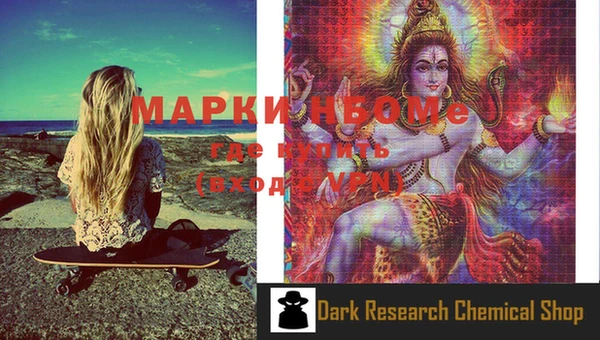 PSILOCYBIN Белокуриха