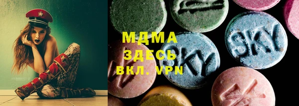 молекула духа Беломорск