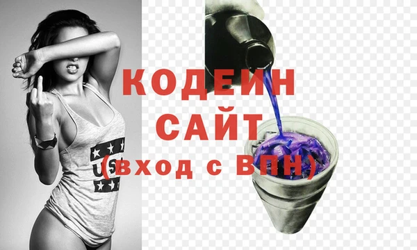 PSILOCYBIN Белокуриха