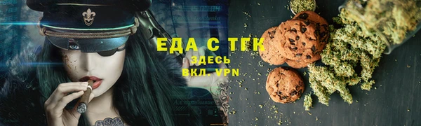 молекула духа Беломорск