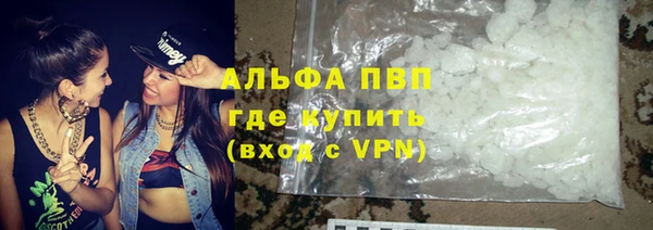 молекула духа Беломорск