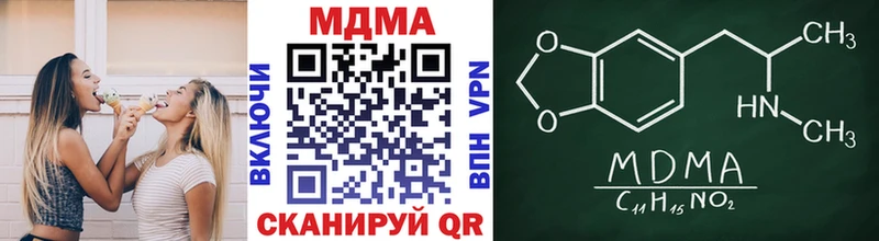 МДМА VHQ  Невьянск 