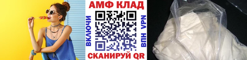 купить  цена  Невьянск  Первитин мет 