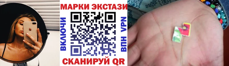 даркнет сайт  Невьянск  Марки 25I-NBOMe 1,8мг 