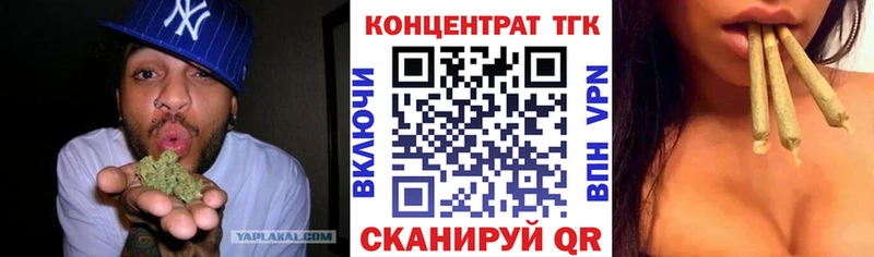 shop клад  Невьянск  Дистиллят ТГК концентрат 